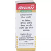 Baidyanath Basant Malti Ras (Swarna Yukta) (10 Tablets)