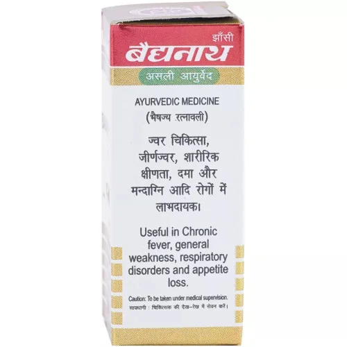 Baidyanath Basant Malti Ras (Swarna Yukta) (10 Tablets)