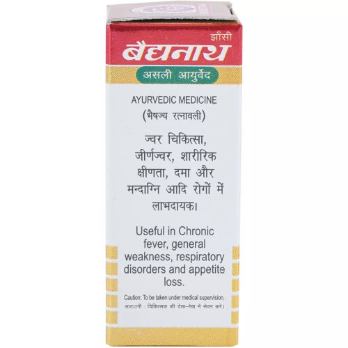 Baidyanath Basant Malti Ras (Swarna Yukta) (25 Tablets)