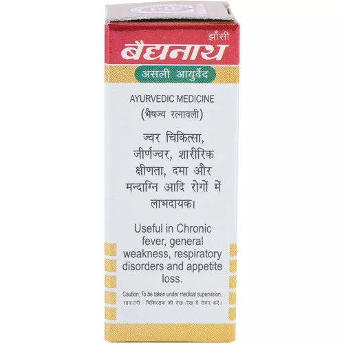 Baidyanath Basant Malti Ras (Swarna Yukta) (25 Tablets)