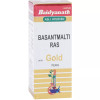 Baidyanath Basant Malti Ras (Swarna Yukta) (25 Tablets)