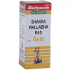 Baidyanath Shakra Wallabha Ras (Swarna Yukt) (2.5g)