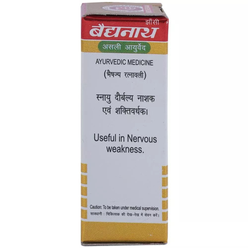 Baidyanath Shakra Wallabha Ras (Swarna Yukt) (2.5g)