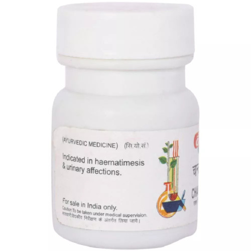 Baidyanath Chandrakala Ras (Moti Yukt) (40 Tablets)