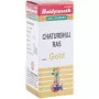 Baidyanath Chaturbhuj Ras (Swarna Amber Yukta) (10 Tablets)