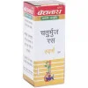 Baidyanath Chaturbhuj Ras (Swarna Amber Yukta) (10 Tablets)