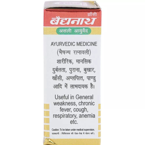 Baidyanath Chaturmukh Ras (Swarna Yukta) (10 Tablets)