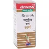 Baidyanath Chintamani Chaturmukh Ras (Swarna Moti Amber Yukta) (10 Tablets)