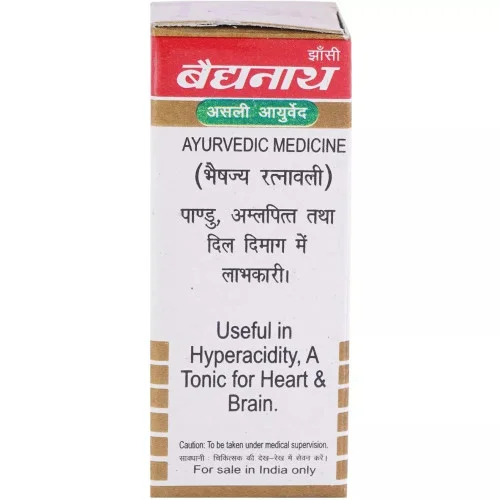 Baidyanath Chintamani Chaturmukh Ras (Swarna Moti Amber Yukta) (10 Tablets)