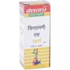 Baidyanath Chintamani Ras (Swarna Moti Amber Yukta) (10 Tablets)