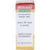 Baidyanath Chintamani Ras (Swarna Moti Amber Yukta) (10 Tablets)