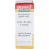 Baidyanath Chintamani Ras (Swarna Moti Amber Yukta) (10 Tablets)