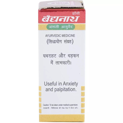 Baidyanath Chintamani Ras (Swarna Moti Amber Yukta) (10 Tablets)