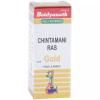 Baidyanath Chintamani Ras (Swarna Moti Amber Yukta) (10 Tablets)