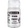 Baidyanath Gandhak Rasayan (40 Tablets)