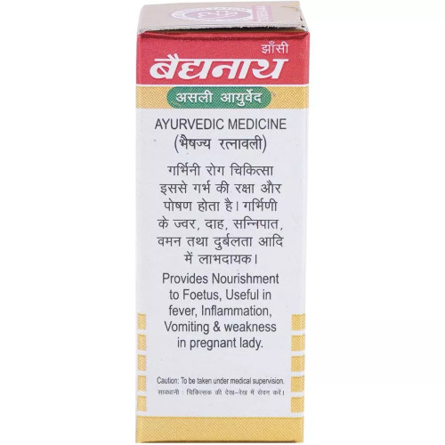 Baidyanath Garbha Chintamani Ras Vr (Swarna Yukta) (25 Tablets)