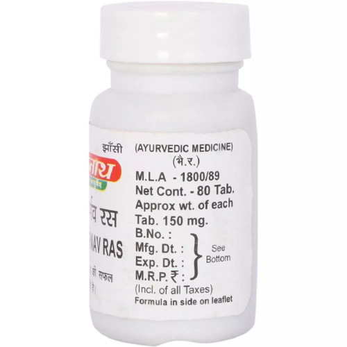 Baidyanath Hridayarnava Ras (80 Tablets)