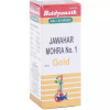 Baidyanath Jawaharmohra No 1 (10 Tablets)