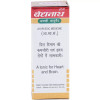 Baidyanath Jawaharmohra No 1 (10 Tablets)