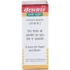 Baidyanath Jawaharmohra No 1 (10 Tablets)
