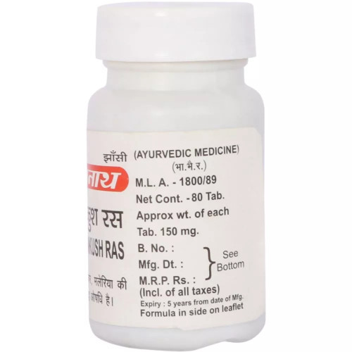 Baidyanath Jwarankush Ras (80 Tablets)