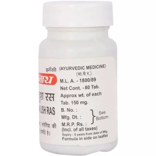 Baidyanath Jwarankush Ras (80 Tablets)