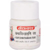 Baidyanath Kafchintamani Ras (20 Tablets)