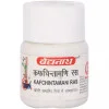Baidyanath Kafchintamani Ras (20 Tablets)