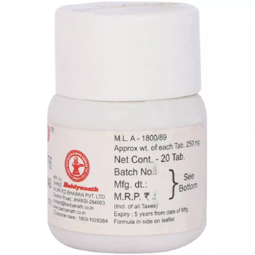 Baidyanath Kafchintamani Ras (20 Tablets)