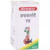 Baidyanath Kafkartari Ras (10g)