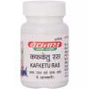 Baidyanath Kafketu Ras (10g)
