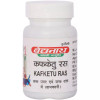 Baidyanath Kafketu Ras (10g)
