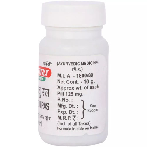 Baidyanath Kafketu Ras (10g)