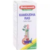 Baidyanath Kamdudha Ras (Moti Yukta) (25 Tablets)