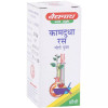 Baidyanath Kamdudha Ras (Moti Yukta) (25 Tablets)