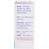 Baidyanath Kamdudha Ras (Moti Yukta) (25 Tablets)