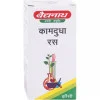 Baidyanath Kamdudha Ras (Ordinary) (10g)