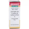 Baidyanath Kasturi Bhairav Ras Brihat (Swarna Moti Amber Yukta) (10 Tablets)
