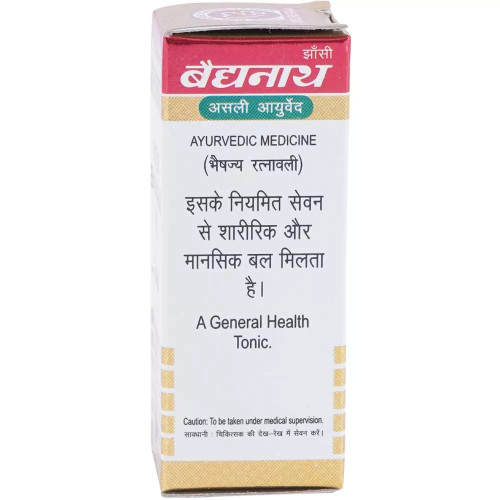 Baidyanath Kasturi Bhairav Ras Brihat (Swarna Moti Amber Yukta) (10 Tablets)