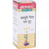 Baidyanath Kasturi Bhairav Ras Brihat (Swarna Moti Amber Yukta) (10 Tablets)
