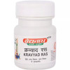 Baidyanath Kravyad Ras (20 Tablets)