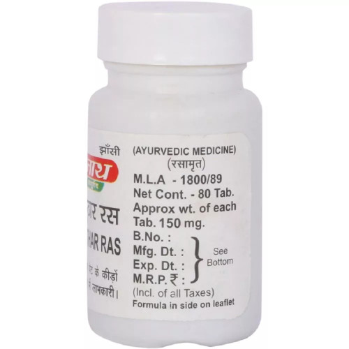 Baidyanath Krimikuthar Ras (80 Tablets)