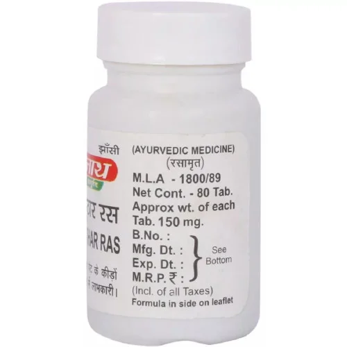 Baidyanath Krimikuthar Ras (80 Tablets)