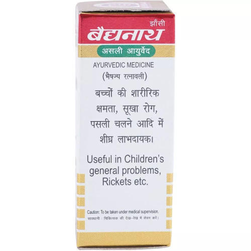 Baidyanath Kumar Kalyan Ras (Swarna Moti Yukta) (5 Tablets)