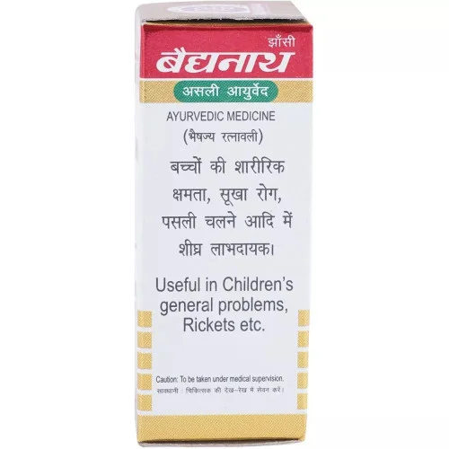 Baidyanath Kumar Kalyan Ras (Swarna Moti Yukta) (5 Tablets)