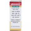 Baidyanath Kumar Kalyan Ras (Swarna Moti Yukta) (10 Tablets)