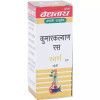 Baidyanath Kumar Kalyan Ras (Swarna Moti Yukta) (10 Tablets)