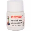 Baidyanath Laghumalini Basant Ras (40 Tablets)