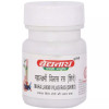 Baidyanath Mahalaxmivilas Ras (40 Tablets)