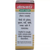 Baidyanath Mahalaxmivilas Ras (Swarna Yukta) (10 Tablets)
